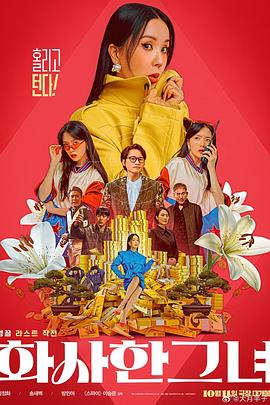 哩哩是谁